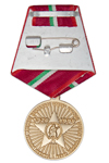 Удостоверение к награде Медаль «Томское высшее военное командное училище связи (ТВВКУС)»