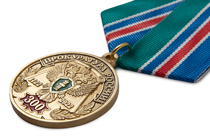 Медаль «300 лет Прокуратуре России» с бланком удостоверения