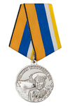 Медаль «Союз Новоземельцев "Адмирал Виноградов Н.И."» с бланком удостоверения