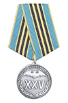 Медаль «25 лет группе частных охранных предприятий Карест»