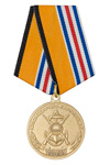 Медаль «100 лет 40-й отдельной Краснодарско-Харбинской бригаде МП» с бланком удостоверения