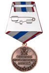Медаль «25 лет службе охраны ФСИН России» с бланком удостоверения