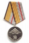 Медаль МО РФ «200 лет Министерству обороны» с бланком удостоверения