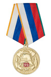 Медаль «95 лет ПЧ Шатурской ГРЭС» с бланком удостоверения