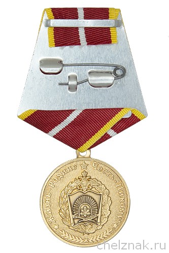 Реверс награды Медаль «75 лет Екатеринбургскому СВУ»