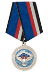 Медаль «За участие в миротворческой миссии в Сирии» 2018 год с бланком удостоверения