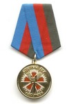 Медаль «60 лет спецназу ГРУ ГШ МО»