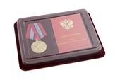 Наградной комплект к медали «Ветеран боевых действий» с бланком удостоверения
