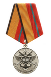 Медаль МО РФ «За отличие в военной службе» I степени с бланком удостоверения (образец 2009 г.)