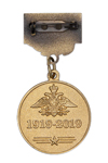 Удостоверение к награде Медаль на квадроколодке «100 лет войскам связи России. Ветеран» с бланком удостоверения