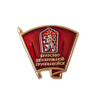 Знак «Братство Центральной группы войск (ЦГВ)»