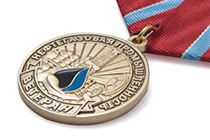 Медаль «Ветеран нефтегазовой промышленности» с бланком удостоверения