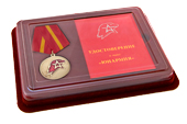 Наградной комплект к медали "Юнармейской доблести 1 степени"