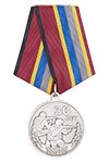 Медаль «30 лет ОМОН по г. Краснодар»