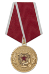 Медаль «25 лет поисковому отряду "Щит"» с бланком удостоверения