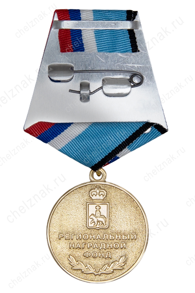 Медаль Матерь защитников сво. Мать защитника Отечества медаль Обратная сторона. Медаль мать защитника отечества