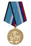 Медаль «Мать защитника Отечества. Пермский край» с бланком удостоверения