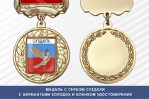 Медаль с гербом города Суздали Владимирской области с бланком удостоверения