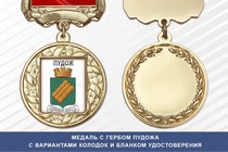 Медаль с гербом города Пудожа Республики Карелия с бланком удостоверения