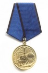 Медаль «Памяти Чернобыльской катастрофы» с бланком удостоверения