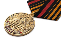 Медаль «Защитнику Отечества. 23 февраля» с бланком удостоверения