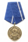 Медаль «125 лет водолазной службе России» с бланком удостоверения