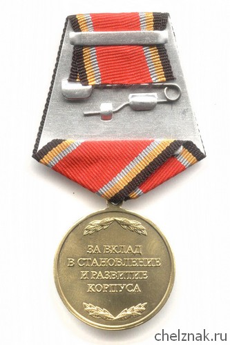 Реверс награды Медаль «65 лет СВУ России»
