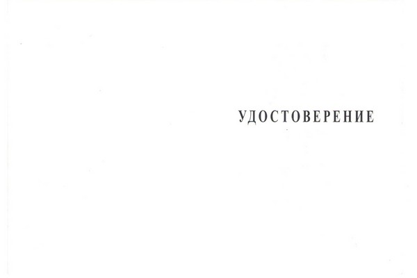 Лицевая сторона награды Медаль «100 лет воздушному флоту России» с бланком удостоверения
