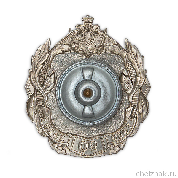 Реверс награды Знак «90 лет ВДВ» на винтовой закрутке