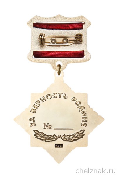 Реверс награды Орденский знак со стразами «И.В. Сталин» с бланком удостоверения