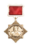 Орденский знак со стразами «И.В. Сталин» с бланком удостоверения