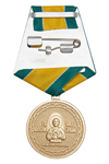 Удостоверение к награде Медаль «130 лет Уссурийскому Казачьему Войску»