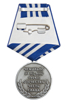 Удостоверение к награде Медаль «В память боя “Варяга” и “Корейца” с японской эскадрой» с бланком удостоверения