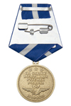 Удостоверение к награде Медаль «75 лет 401 Авиационному истребительному полку» с бланком удостоверения
