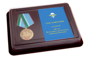 Наградной комплект к медали «90 лет ВДВ» с бланком удостоверения