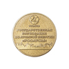 Удостоверение к награде Настольная медаль d 40 мм «65 лет Мобилизационной подготовке атомной отрасли»