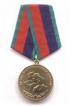 Медаль «90 лет вооруженным силам» с бланком удостоверения