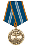 Медаль «Аэропорт "Северный" г. Новосибирск» с бланком удостоверения