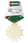 Удостоверение к награде Знак на колодке «50 лет отдельному Арктическому пограничному отряду» с бланком удостоверения