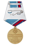 Медаль «100 лет плану ГОЭЛРО» с бланком удостоверения