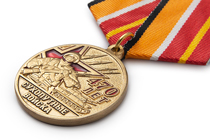 Медаль «470 лет Сухопутным войскам» с бланком удостоверения