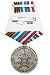 Удостоверение к награде Медаль «Приморская флотилия разнородных сил ТОФ» №2
