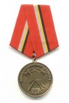 Медаль «375 лет противопожарной службе» с бланком удостоверения
