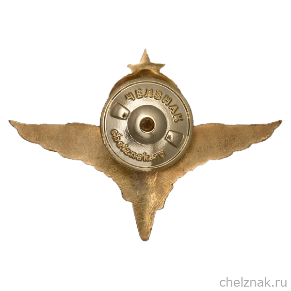 Реверс награды Орденский знак «90 лет ВДВ» I степени (литье с позолотой)