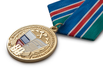 Удостоверение к награде Медаль «80 лет системе профессионально-технического образования» с бланком удостоверения