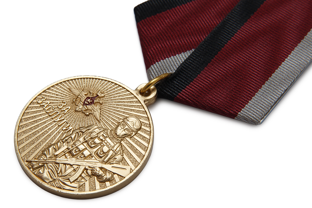 3D фото награды Медаль «За заслуги при выполнении боевых и специальных задач» с бланком удостоверения