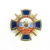 Знак «65 лет ИК-1 УФСИН по Республике Тыва»