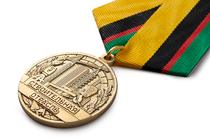 Медаль «За многолетний добросовестный труд в строительной отрасли» с бланком удостоверения