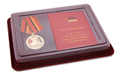 Наградной комплект к медали «75 лет ГСВГ» с бланком удостоверения