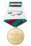 Удостоверение к награде Медаль «70 лет освобождению России, Белоруссии и Украины от немецко-фашистских захватчиков»